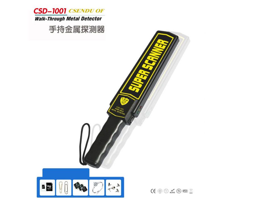 CSD-1001高靈敏度手持式金屬探測(cè)器