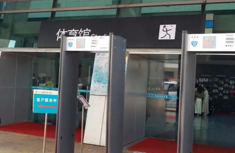 福田體育公園使用中神盾安檢設(shè)備