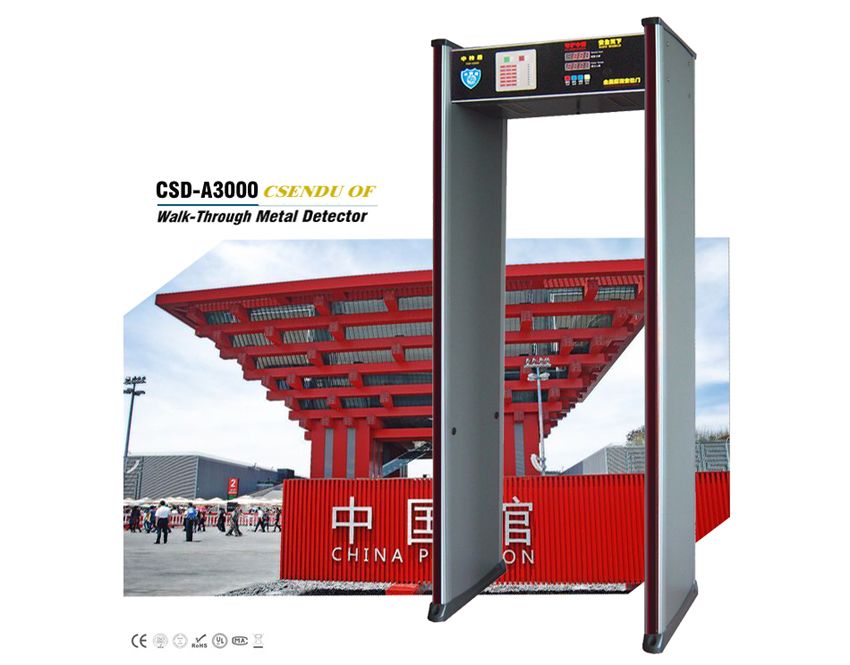 CSD-A3000室內(nèi)經(jīng)濟(jì)型安檢門(mén)