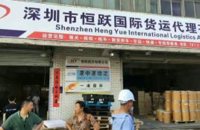 恒躍國際貨運公司使用中神盾安檢設(shè)備
