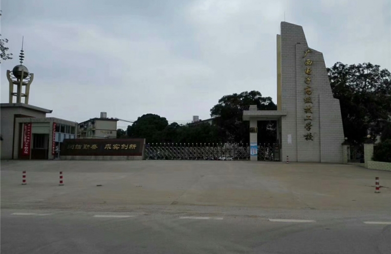 廣西省南寧市廣西電子高級(jí)技工學(xué)校使用中神盾安檢設(shè)備
