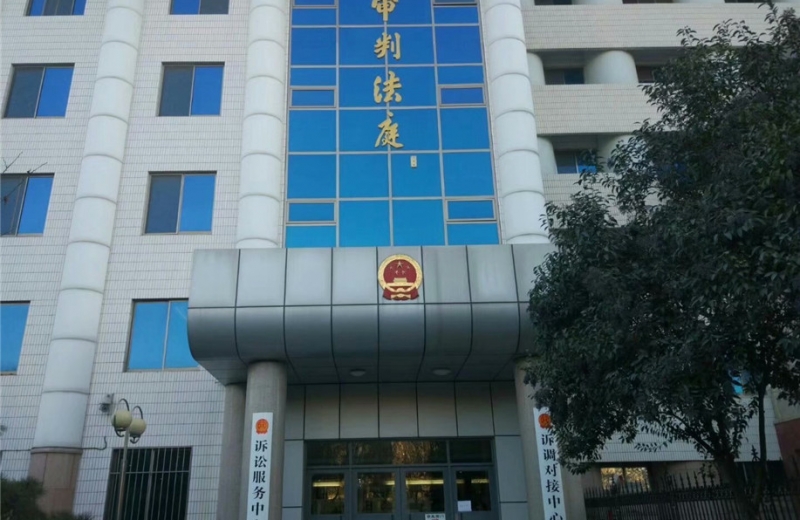 山東省聊城市中級(jí)人民法院使用中神盾安檢設(shè)備