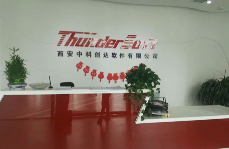 西安中科創(chuàng)達(dá)軟件有限公司安裝中神盾金屬安檢門