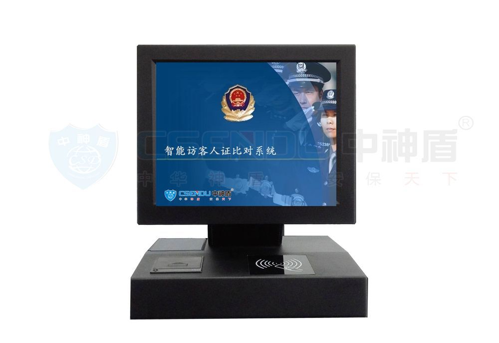 CSD-RZ06人證比對一體機